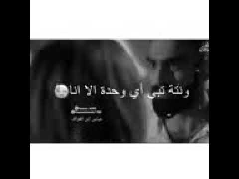 اني ما بدي الا انت