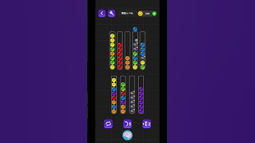 Special Level after Lv 125 Ball Sort: Color Puzzle Master / 球排序大師：顏色分類解謎益智遊戲 / ボール ソート マスター: カラー パズル