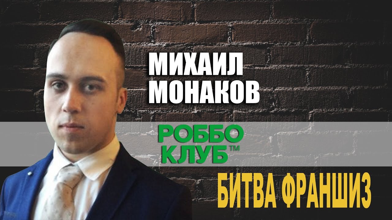 Мир фар франшиза