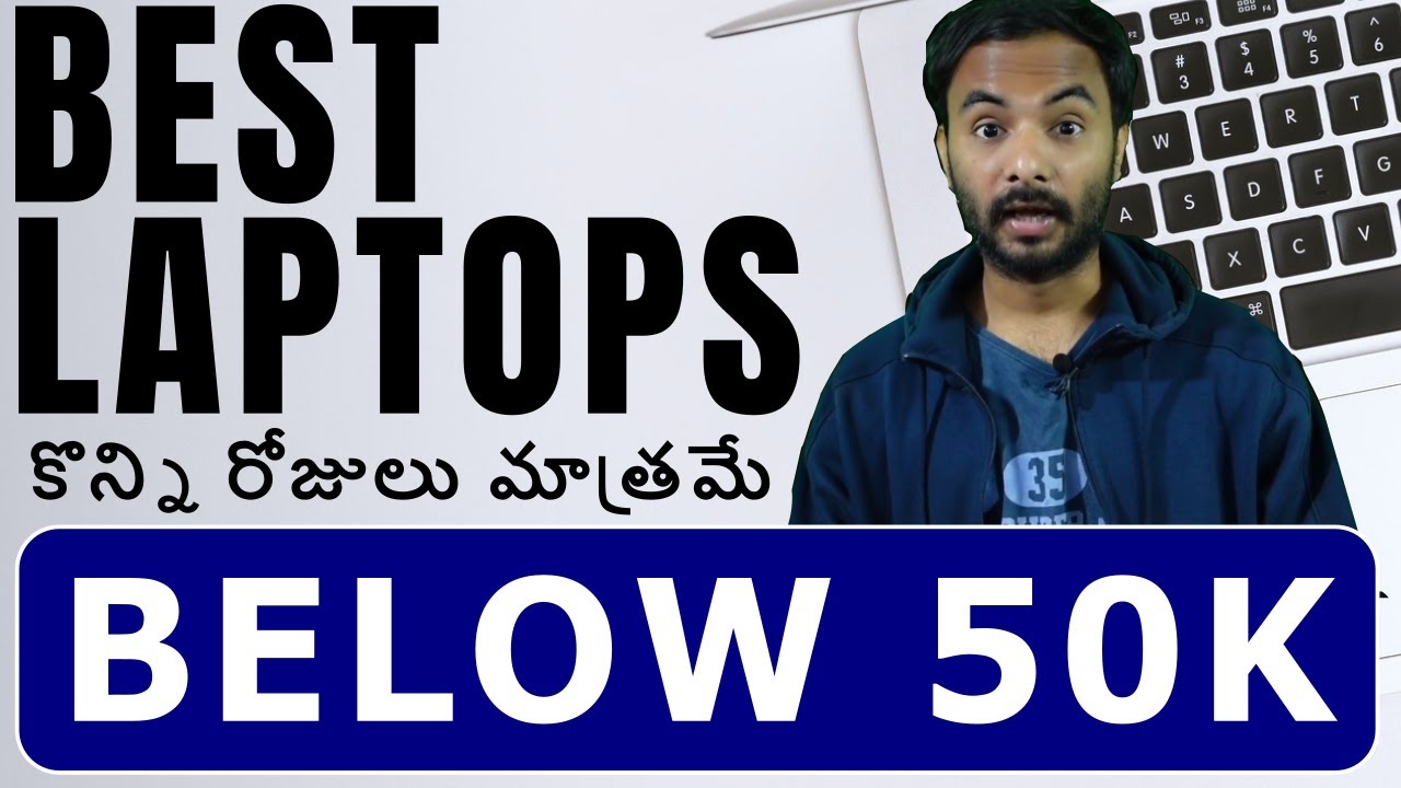 Best Laptops Under 50000 In Telugu | Best Latest laptops for students in Telugu | Laptops below 50k