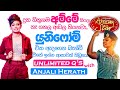 Unlimited qs with anjali herath  episode 1  sath tv