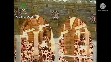 تلاوة ليلة ٢٣ رمضان ١٤٢٢ من سور فصلت والشورى والزخرف الشيخ سعود الشريم