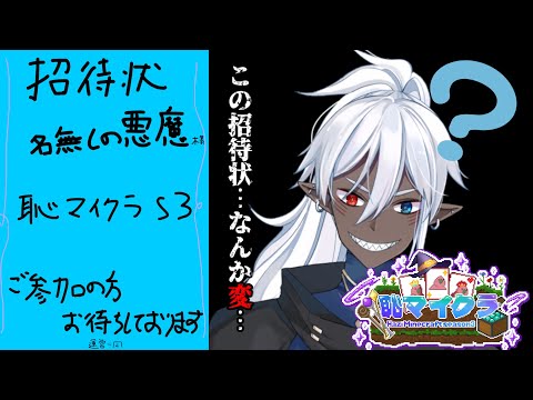 【マイクラ】装備を新しくしたいかもしれない 【概要欄読んでね】#縦型配信