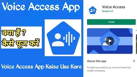 Voice Access App Kaise Use Kare||Voice Access App||Voice Access