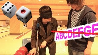 禁止しまくったほうがボウリングって楽しいんじゃね？