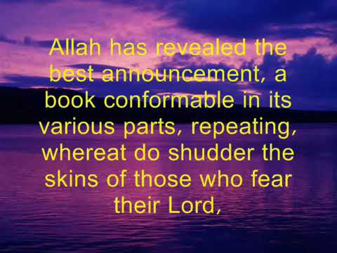 تلاوه من أندر التلاوات للشيخ سعد الغامدي سورة الزمر