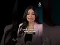 حياة تلوح في الفضاء أسرار ما كشفه جيمس ويب على كوكب K2 18b برنامج في العموم 