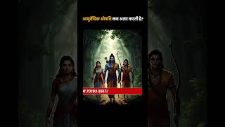 आयुर्वेदिक औषधि कब असर करती है