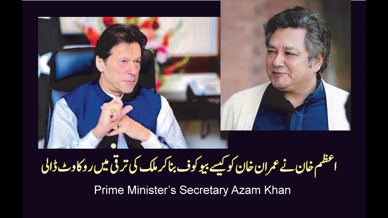 How did azam khan ruin PTI,