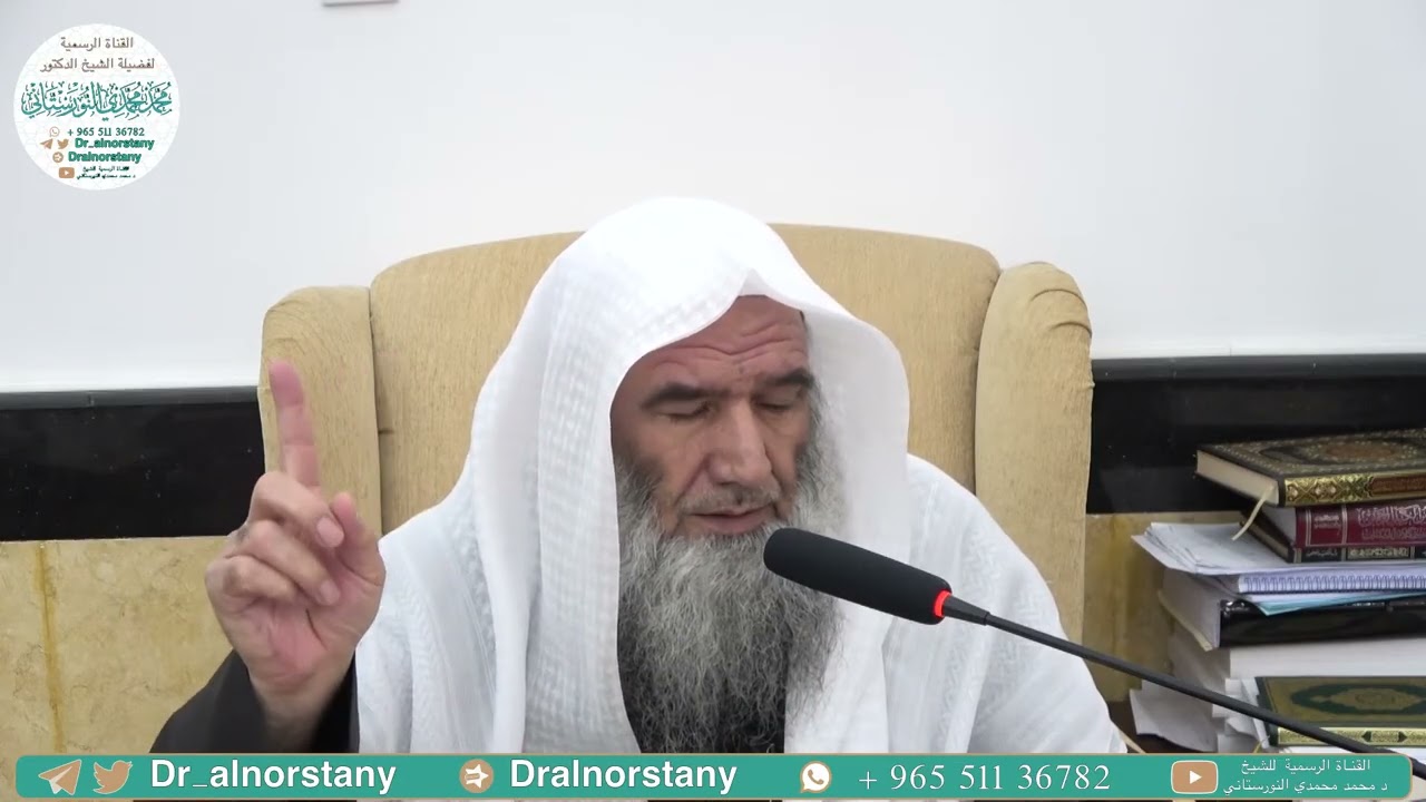 (٩٠) شرح نونية ابن القيم، الكافية الشافية ٢٩٣٥-٢٩٥٧ | فضيلة الشيخ د. محمد محمدي النورستاني.
