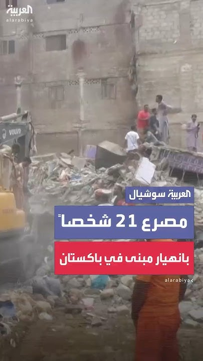       21 
 - نشر قبل 2 ساعة