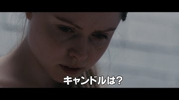 『ラブ・エクスペリメント』日本版オフィシャル予告