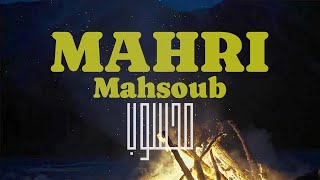 MAHRI - Mahsoub  (Official Lyric Video) Resimi