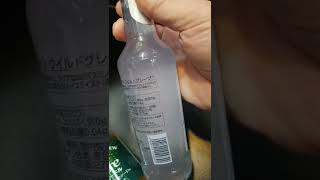 まるでジュースやん❗　スミノフ　アイス　#スミノフ#ウォッカ#5%#飲みやすい#飲み