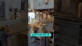 Ye Machine Tool CNC Ko Bhi Shock Kar De 😳⚙️ Swiss Astoba UW2 🔥