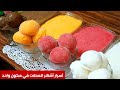 ايس كريم العشر دقايق ب  مكونات فقط  وسرالشركات في مكون موجودفي كل بيت بدون حليب مكثف وبدون كريمة