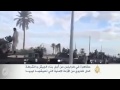 مظاهرة في طرابلس من أجل