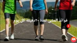 احسن و أسهل رياضه لتخفيف الوزن sport