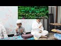 65th mahfil e qirat  qari mtahhar