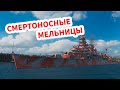 👍 ПЕРВЫЙ КОРАБЛЬ С НОВОЙ МЕХАНИКОЙ 👍 KIJKDUIN World of Warships