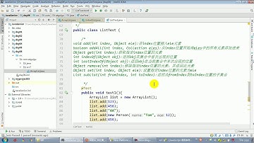 【day23】17 尚硅谷 Java语言高级 List接口中的常用方法测试