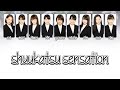 Tsubaki Factory つばきファクトリー - 「 就活センセーション 」 / Shuukatsu Sensation [ 歌詞 / KAN/ROM/ENG LYRICS ]