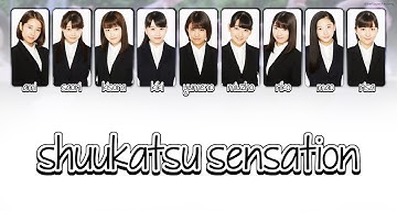 Tsubaki Factory つばきファクトリー - 「 就活センセーション 」 / Shuukatsu Sensation [ 歌詞 / KAN/ROM/ENG LYRICS ]