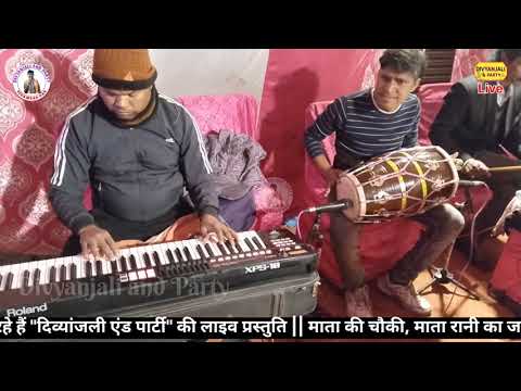     music instrumental  jagran sound check  Divyanjali and Party