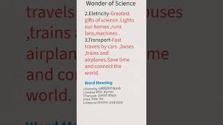 Wonder of Science (part-2) #study #english #yt #vocabulary #education #essay #learn#tricks