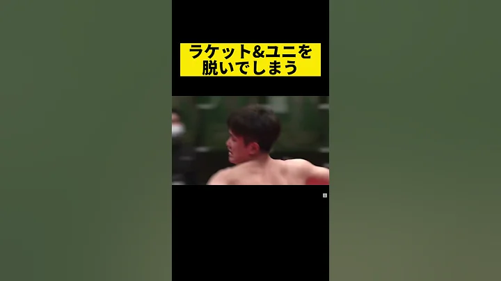 暴れ出す张本智和　#shorts #世界卓球 日本#中国 - 天天要闻