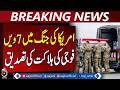 US Confirms 7th Soldier Casualty | Iran Drone Strike | Saudi Arabia Base Incident - Aaj News