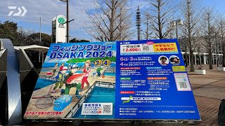 OSAKA FISHING SHOW 2024 || DAIWA