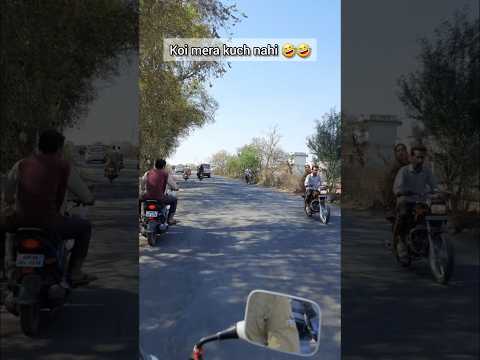 Koi Mera Kuch nahi bigad sakta 🤣 #mandsaur #dailyvlog #minivlog #shorts #comedy #funny