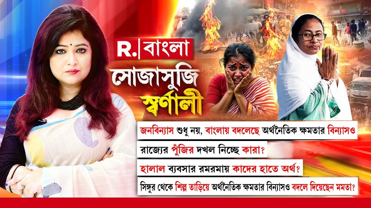 বেলডাঙা জ্বললে পুলিশের লাঠি ‘চার্জ’ না করে বোঝাতে যায় বিক্ষোভকারীদের, পুলিশও বড় ষড়যন্ত্রের অংশ?