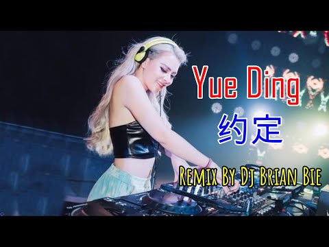 Yue Ding 约定 Electro Manyao Bt Dj Brian Bie Dj抖音版2023 Remixmanyao 