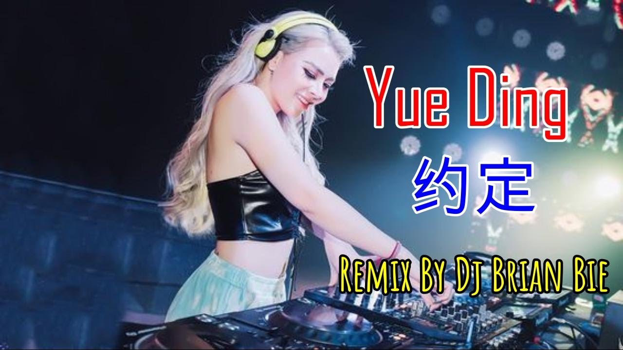 Yue Ding - 约定 (Electro Manyao) Bt Dj Brian Bie #dj抖音版2023 #remixmanyao ...