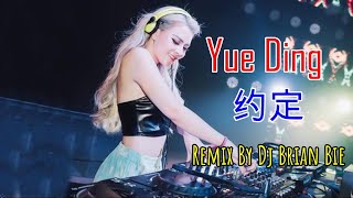Yue Ding - 约定 (Electro Manyao) Bt Dj Brian Bie #dj抖音版2023 #remixmanyao