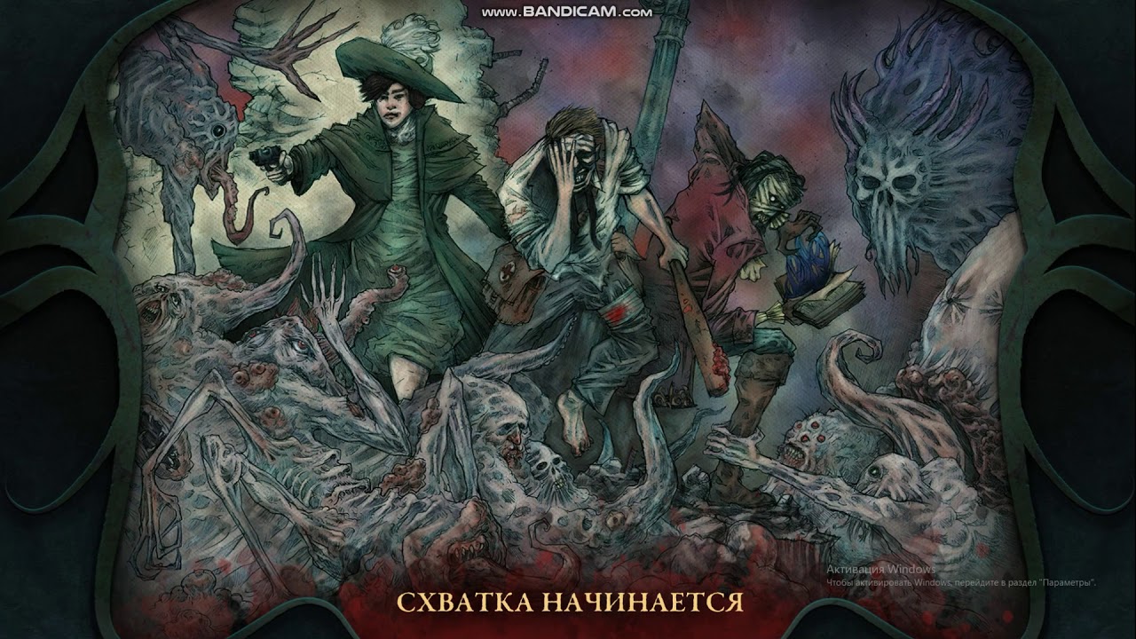 Stygian - Reign of the Old Ones -Прохождение визит на винокурню. Как пройти?