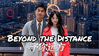 Beyond the Distance Chinese Drama Cast, Age, Synopsis & Air Date