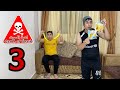 لعبة الموت Game Of Death 3 رانجو Mohamed Rango 