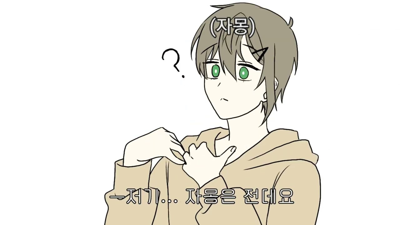 리레로 신서유기 자몽 넷 패러디