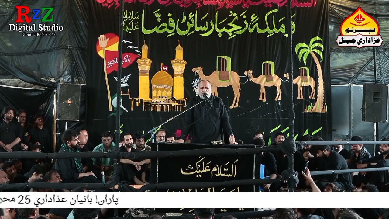 Molana Manzoor Hussain Solangi // 25 Muharam 2021 babarloi HD