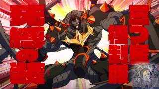 Kill La Kill Ost - Gorilla蛇L Gamagooris Theme, 1 Extend