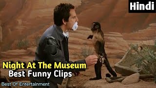 Night At The Museum Part1 Best Funny Clips | Hollywood Hindi  Dubbed funny clips