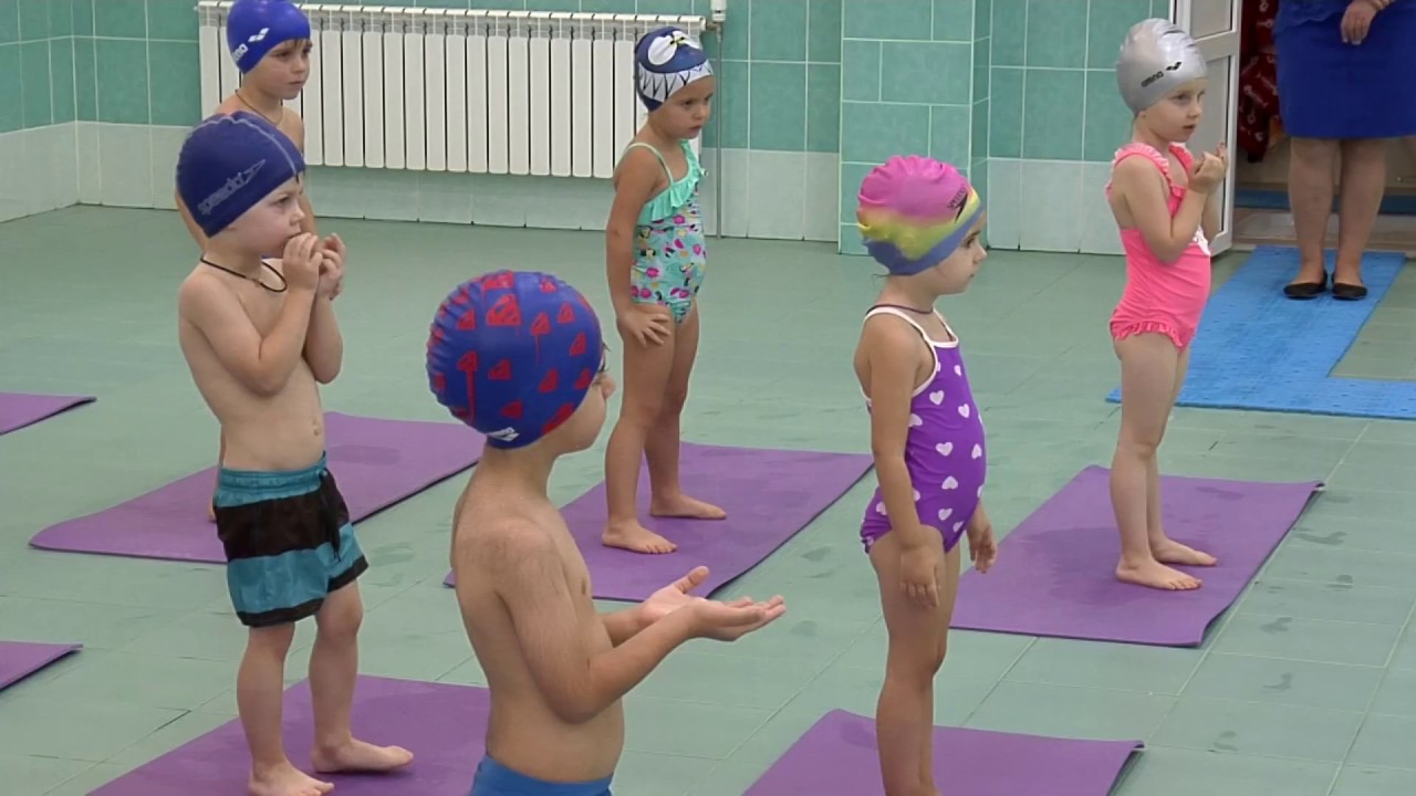дети в бассеине занятия в бассейне в детском саду - YouTube