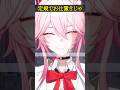 【崩壊スターレイル】緋英「幻月に代わってこの定規でお仕置じゃ！｣