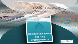 Работа в Могилеве в Интернете