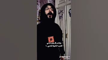 بخاف مني على الدنيا اكسبلور جديدي مصر اغاني مشاهير تيك توك السعودية 