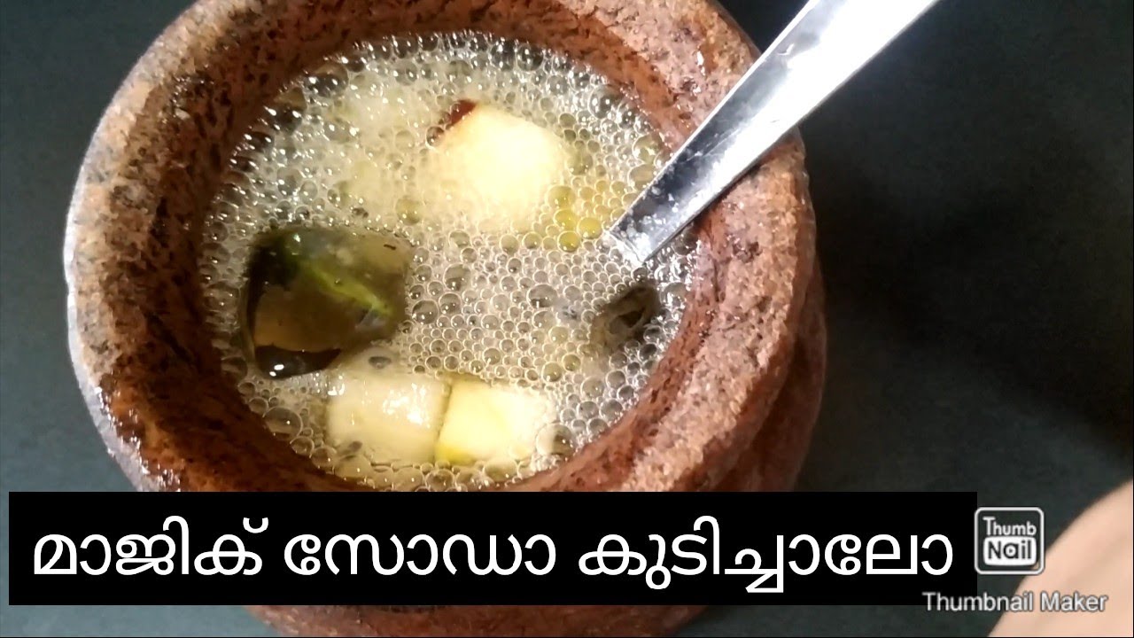 ice refreshment kambil