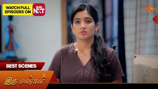 Iru Malargal - Best Scenes | 09 May 2026 | Tamil Serial | Sun TV